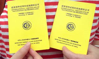 土耳其签证怎么办理