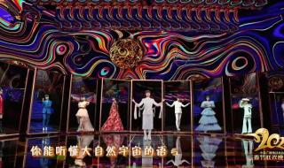 吴京甄子丹春晚同台