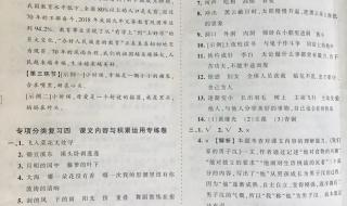 四年级语文期末试卷