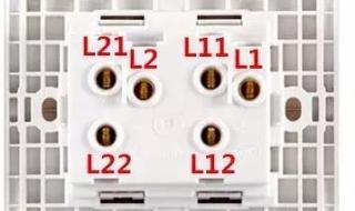 双开双控开关的接线