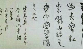 强烈的气息有什么用 强烈的气息有什么用